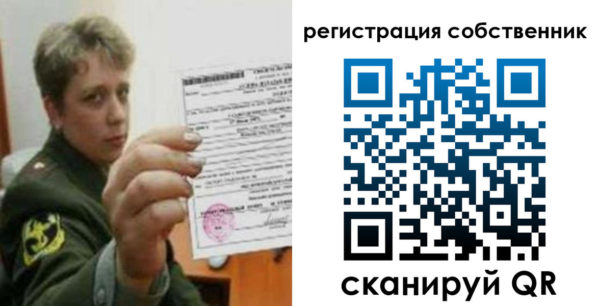прописка для школы в Невьянске