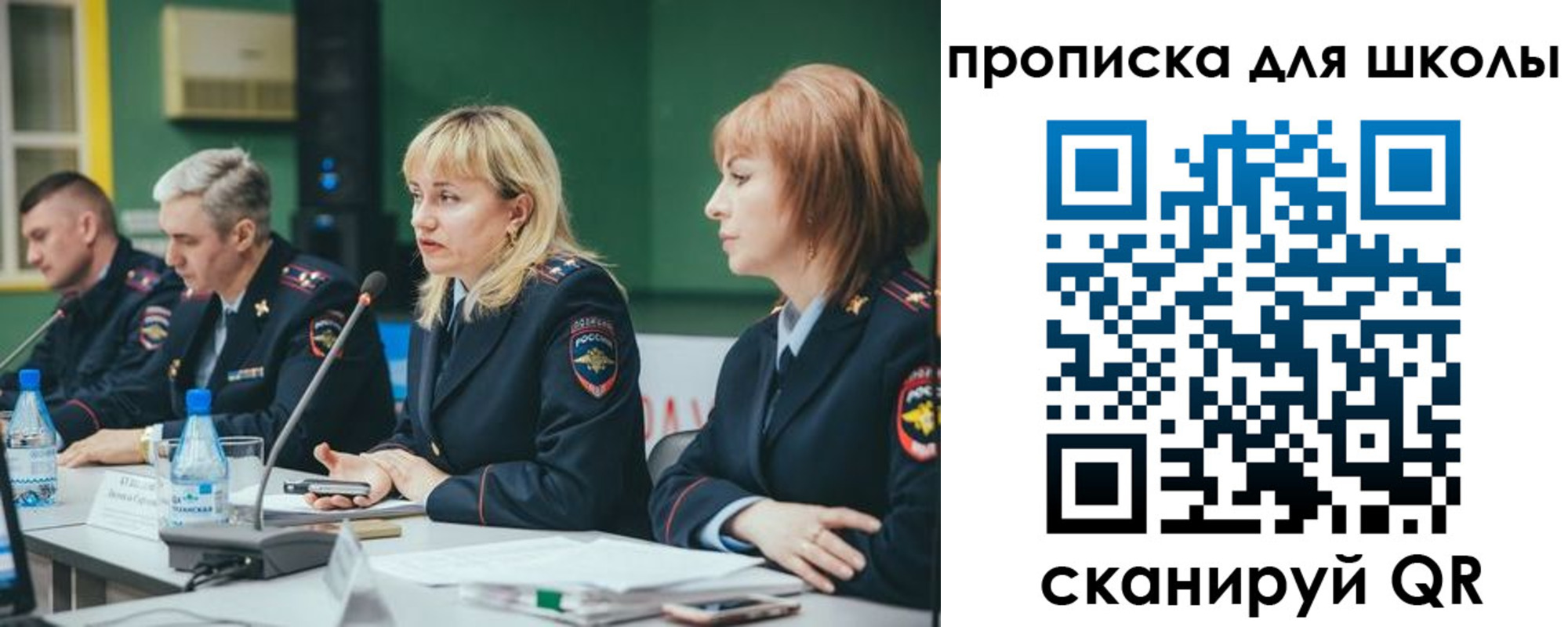 прописка законно в Невьянске