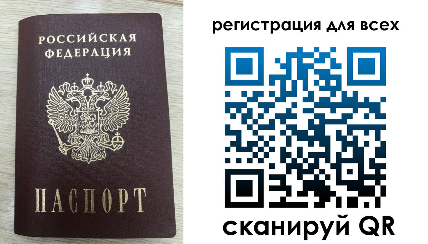 прописка в Невьянске